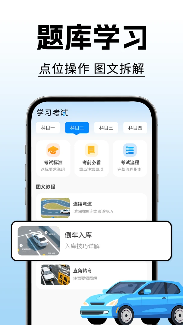 ���ձ������v1.0.1 �ֻ����ͼ