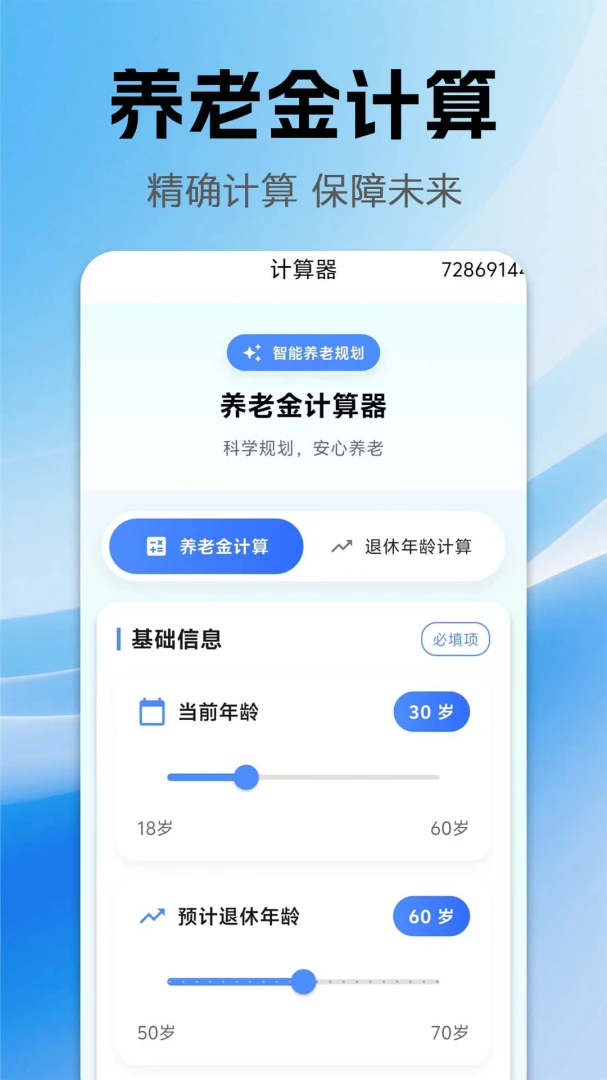 �������Ϻ���ܼ������ֻ���v1.0.0.1 ��Ѱ��ͼ
