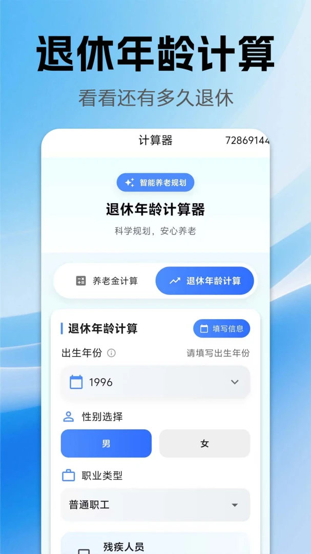 �������Ϻ���ܼ������ֻ���v1.0.0.1 ��Ѱ��ͼ