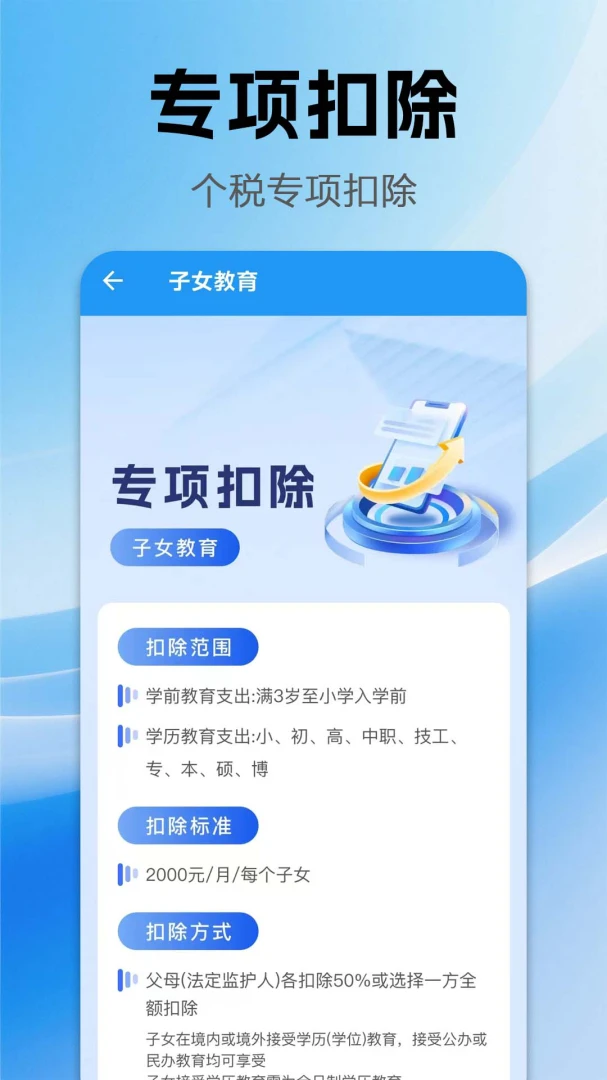�������Ϻ���ܼ������ֻ���v1.0.0.1 ��Ѱ��ͼ