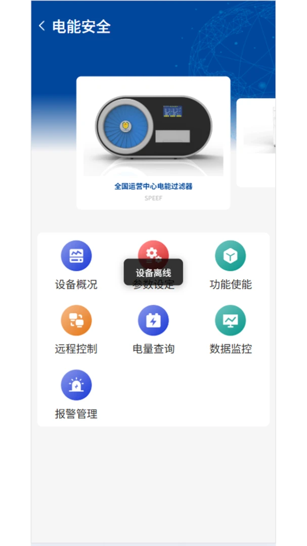 ��������APPv2.2.2 ��Ѱ��ͼ