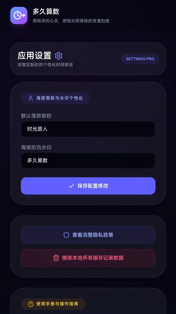 �������2026���°汾v1.0.0 �ֻ����ͼ