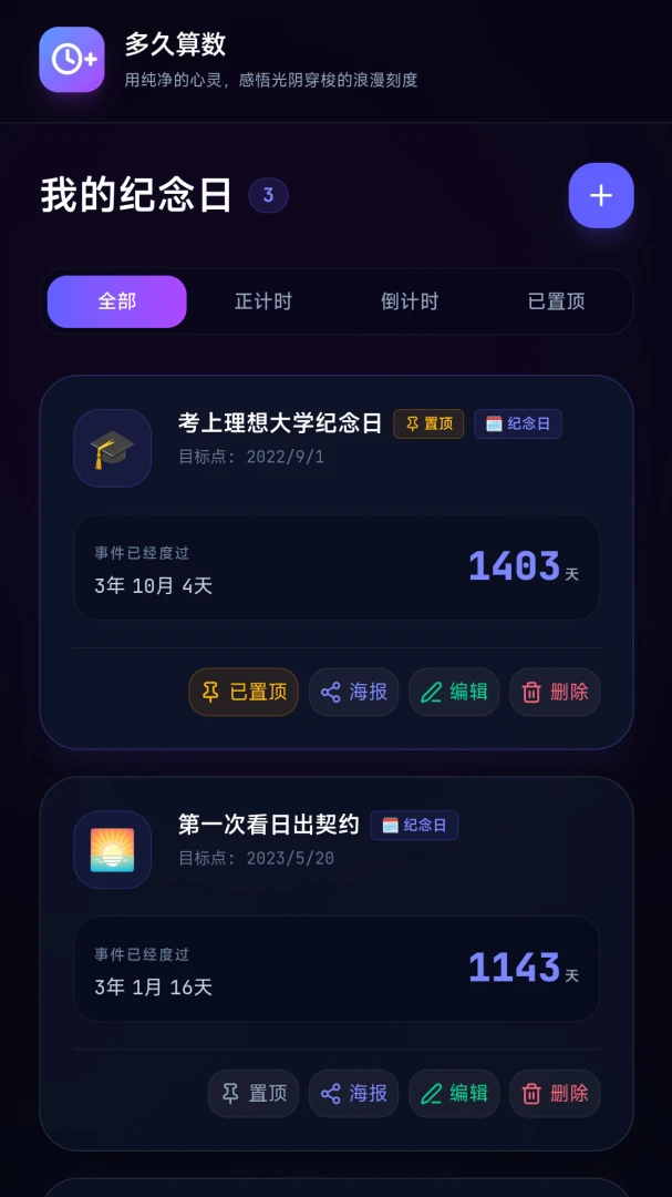 �������2026���°汾v1.0.0 �ֻ����ͼ