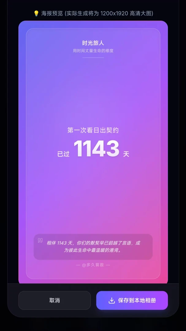 �������2026���°汾v1.0.0 �ֻ����ͼ