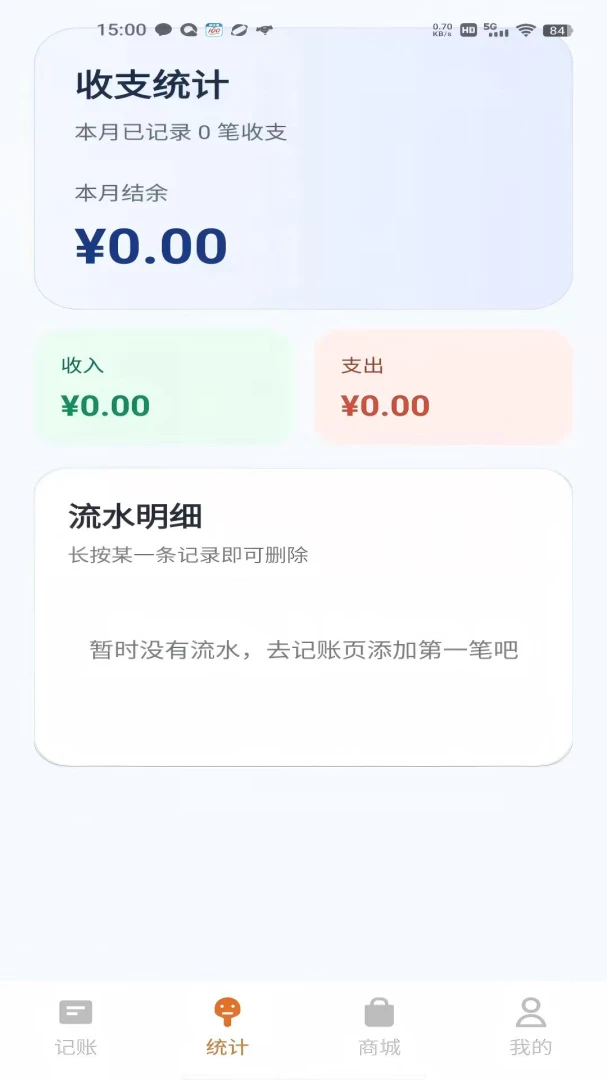 ������԰2026���°汾v2.1.0 �ֻ����ͼ