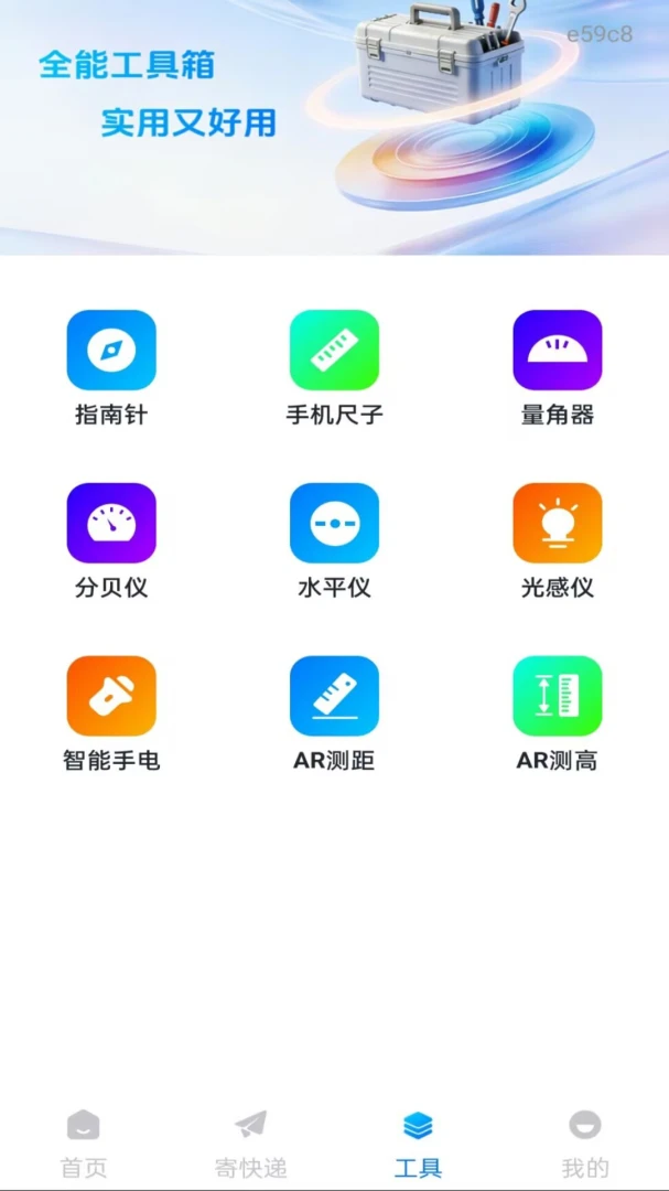 ��ݹ���2026���°汾v1.0.0 ��Ѱ��ͼ