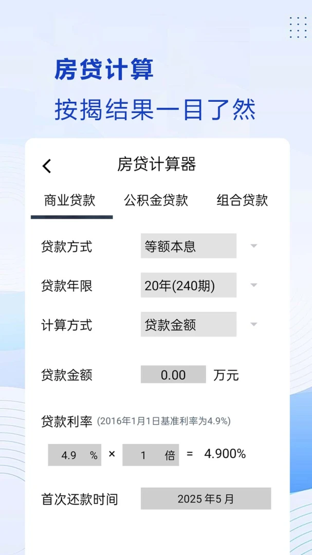 ������˰��v1.0.0.15 �ֻ����ͼ