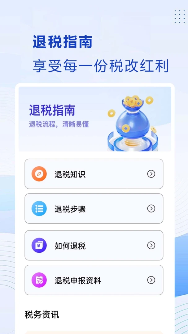 ������˰��v1.0.0.15 �ֻ����ͼ