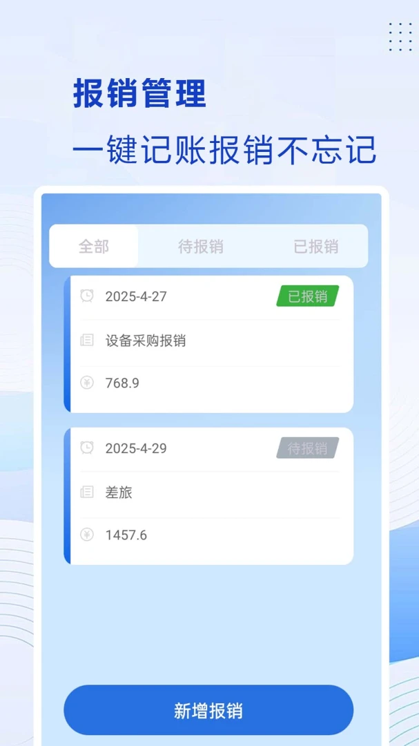 ������˰��v1.0.0.15 �ֻ����ͼ