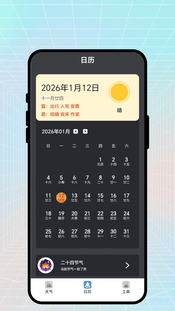 ��������2026���°汾v2.0.6 ��׿���ͼ