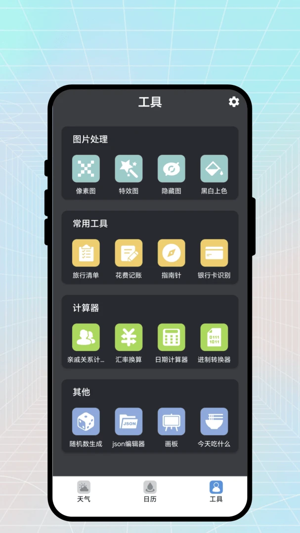 ��������2026���°汾v2.0.6 ��׿���ͼ