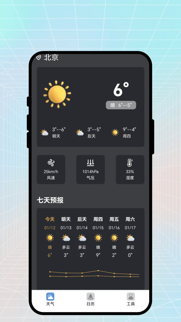 ��������2026���°汾v2.0.6 ��׿���ͼ