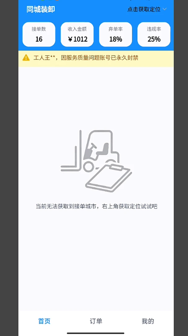 ͬ��װж���˰氲׿���ֻ���v1.1.3 �ֻ����ͼ