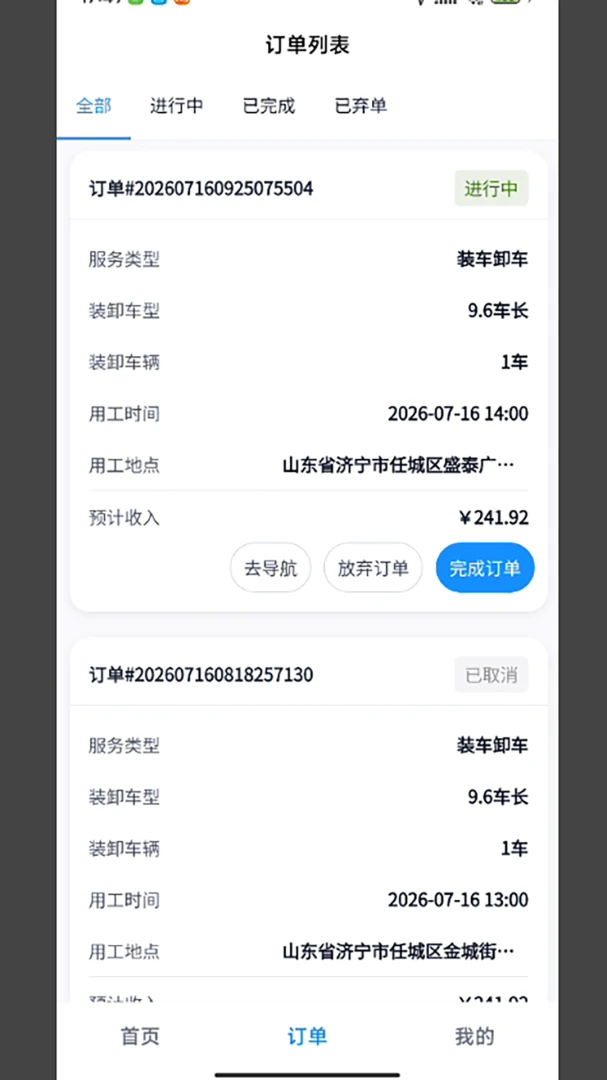 ͬ��װж���˰氲׿���ֻ���v1.1.3 �ֻ����ͼ