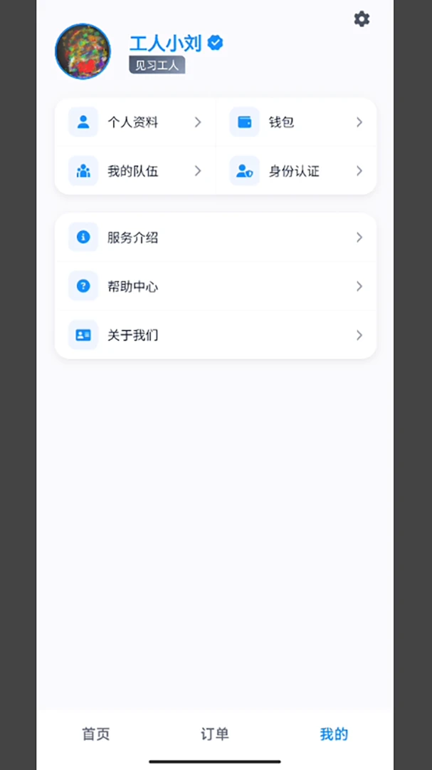 ͬ��װж���˰氲׿���ֻ���v1.1.3 �ֻ����ͼ
