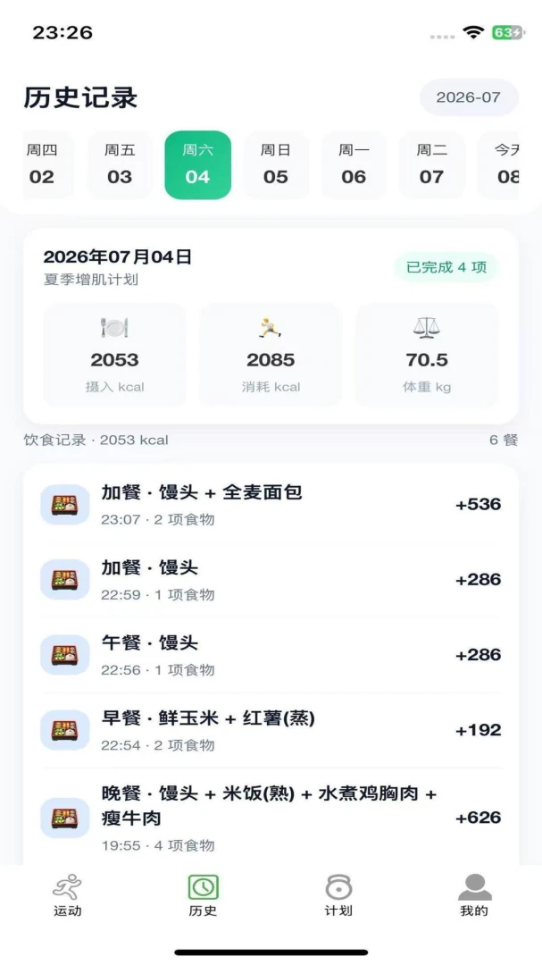 ����ʰ�ⰲ׿���ֻ���v1.0.2 �ֻ����ͼ