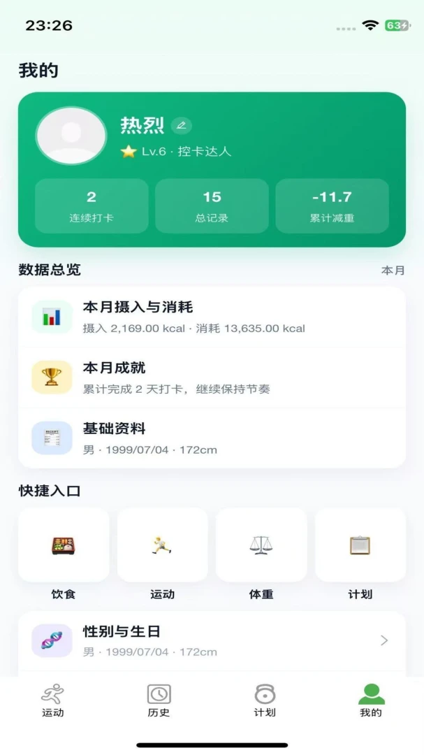 ����ʰ�ⰲ׿���ֻ���v1.0.2 �ֻ����ͼ