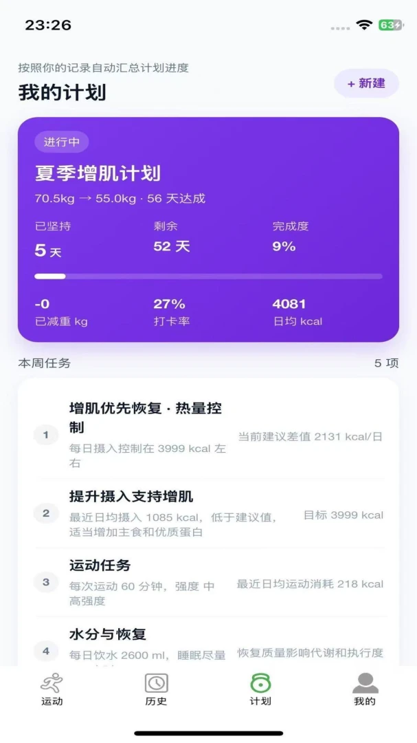 ����ʰ�ⰲ׿���ֻ���v1.0.2 �ֻ����ͼ