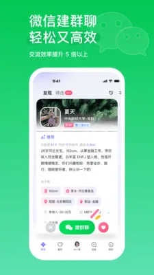 AIС��v2.2.1.477 ��Ѱ��ͼ