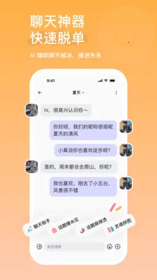 AIС��v2.2.1.477 ��Ѱ��ͼ