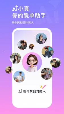 AIС��v2.2.1.477 ��Ѱ��ͼ
