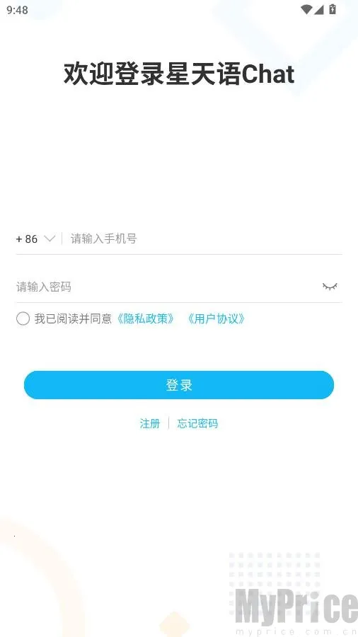 星天语Chat最新手机版 星天语Chat最新手机版
