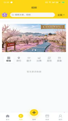 ���¼�2026�ٷ����°汾v1.0.0 �ֻ����ͼ