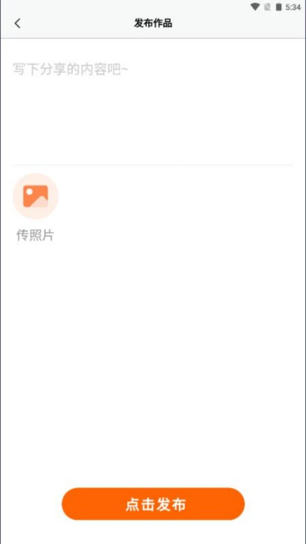 ����Ȧv1.1.4 ��׿���ͼ