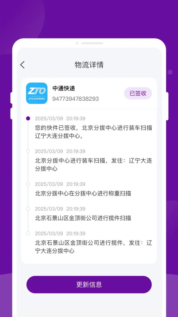 ����������ٲ�v1.0.2 �ֻ����ͼ