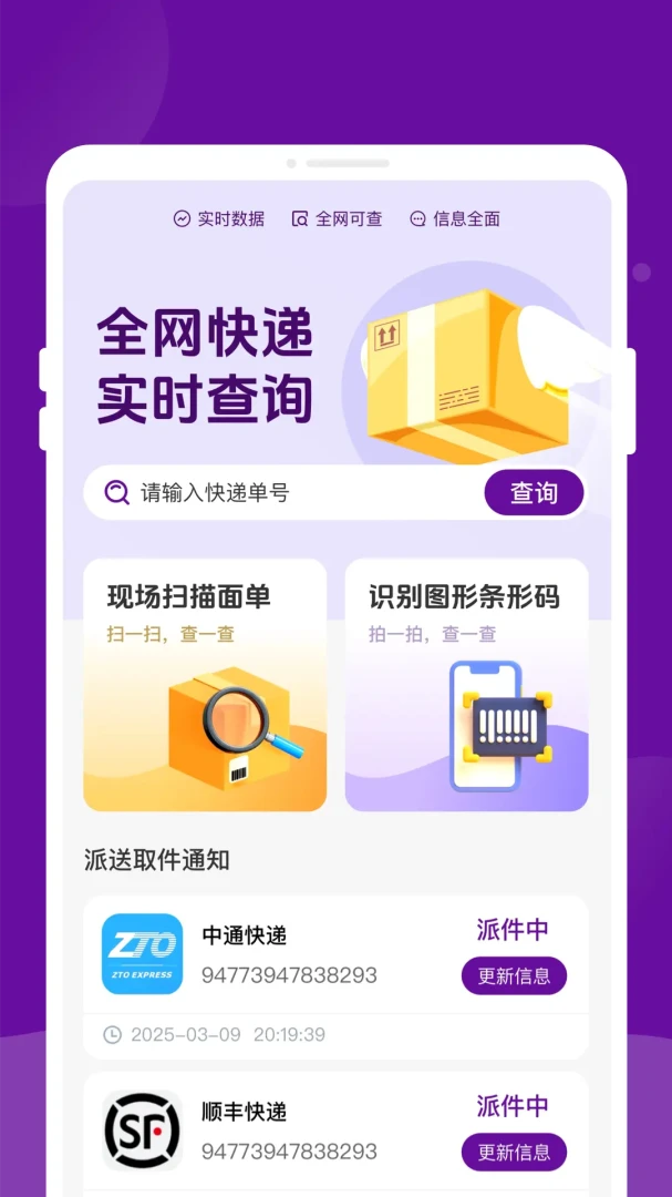 ����������ٲ�v1.0.2 �ֻ����ͼ
