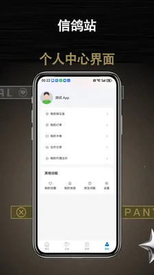 �Ÿ�վ2026�ٷ����°汾v1.0.1 ��Ѱ��ͼ
