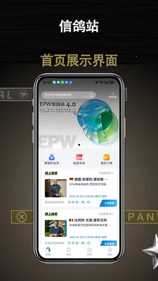 �Ÿ�վ2026�ٷ����°汾v1.0.1 ��Ѱ��ͼ