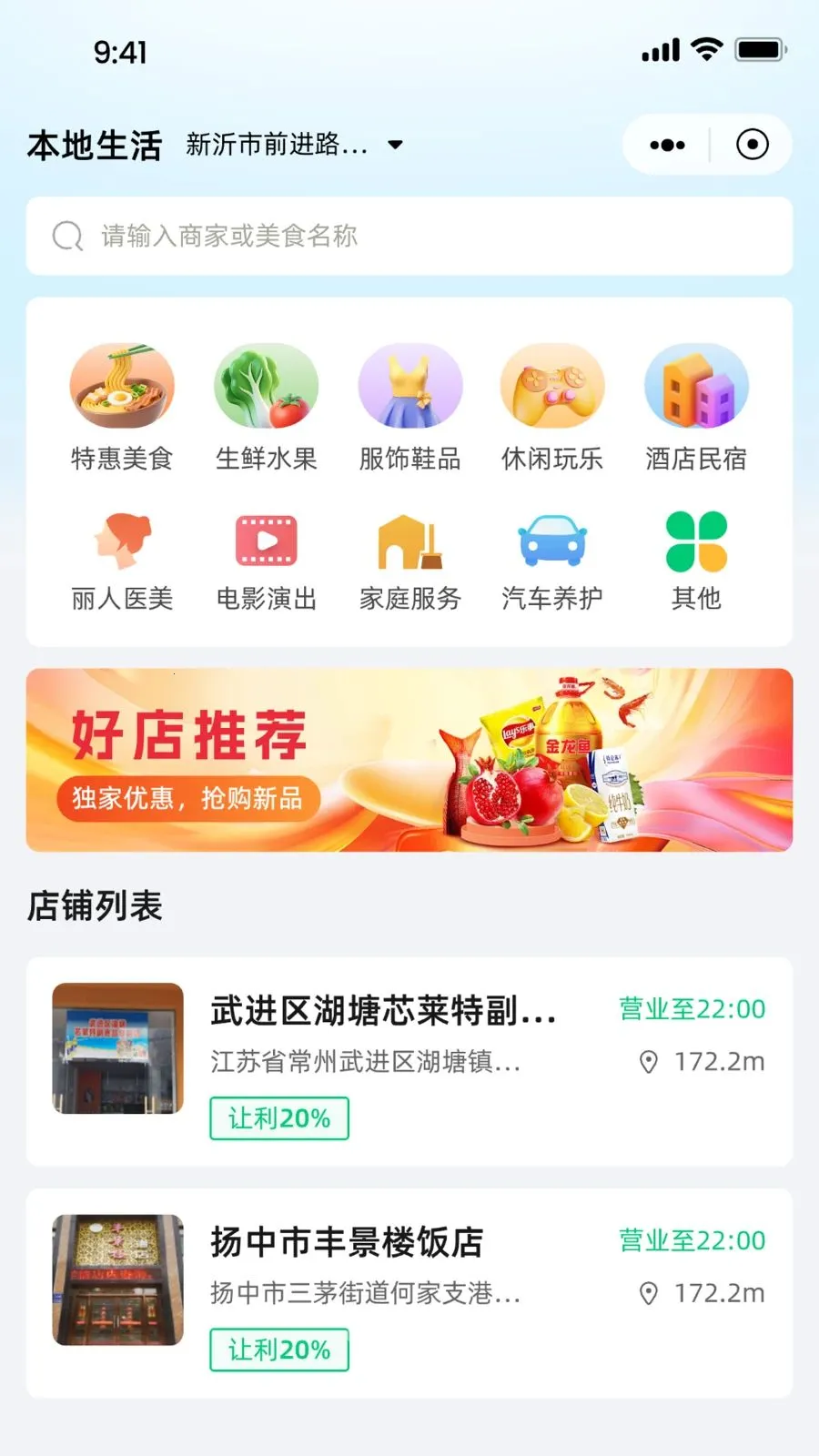 Ǭ����ѡv1.1.4 ��Ѱ��ͼ
