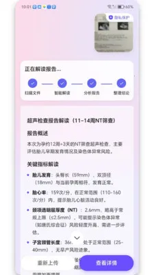 ��ѡ����2026���°汾v1.3.0 �ֻ����ͼ