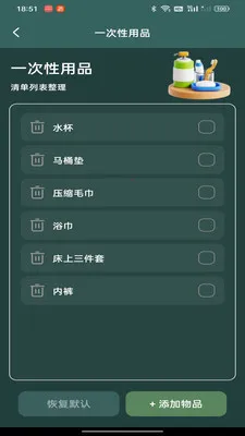 ����Ԥ����������׿���ֻ���v1.0.0 �ֻ����ͼ