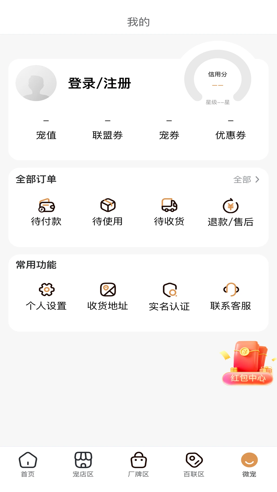 ʱ��������ֻ���v2.8.25 ��׿���ͼ