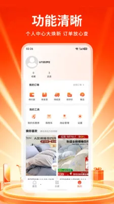 �tش�̳�v1.0 �ֻ����ͼ