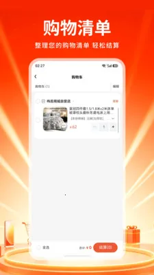 �tش�̳�v1.0 �ֻ����ͼ