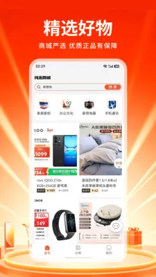 �tش�̳�v1.0 �ֻ����ͼ