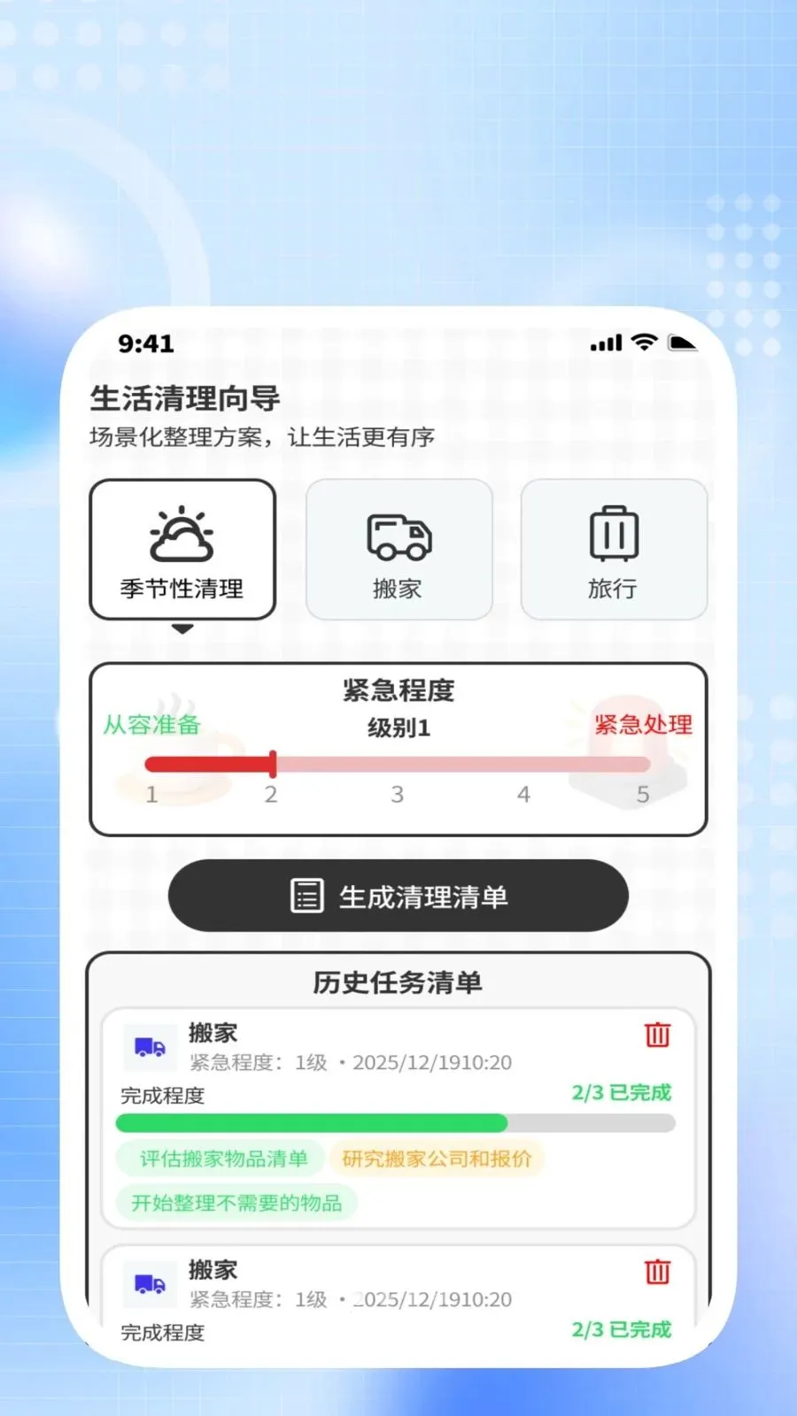 ����������ʦ2026�ٷ����°汾v1.0.6 ��Ѱ��ͼ