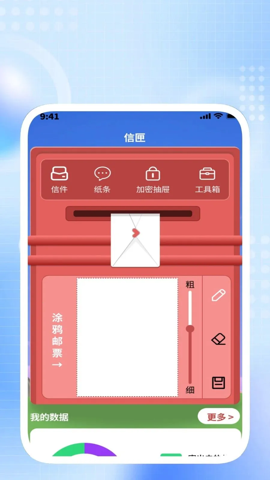 ����������ʦ2026�ٷ����°汾v1.0.6 ��Ѱ��ͼ