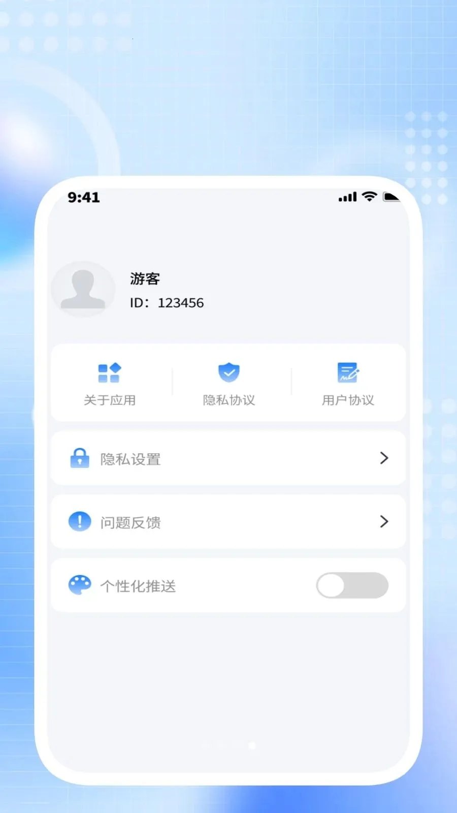 ����������ʦ2026�ٷ����°汾v1.0.6 ��Ѱ��ͼ