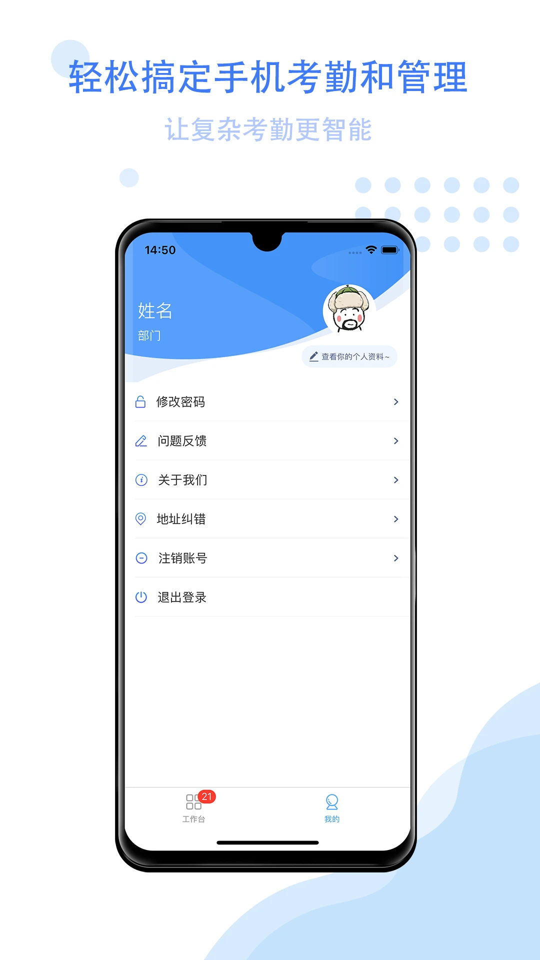 �ǹ��ư칫2026�ٷ����°汾v3.1.3 ��׿���ͼ