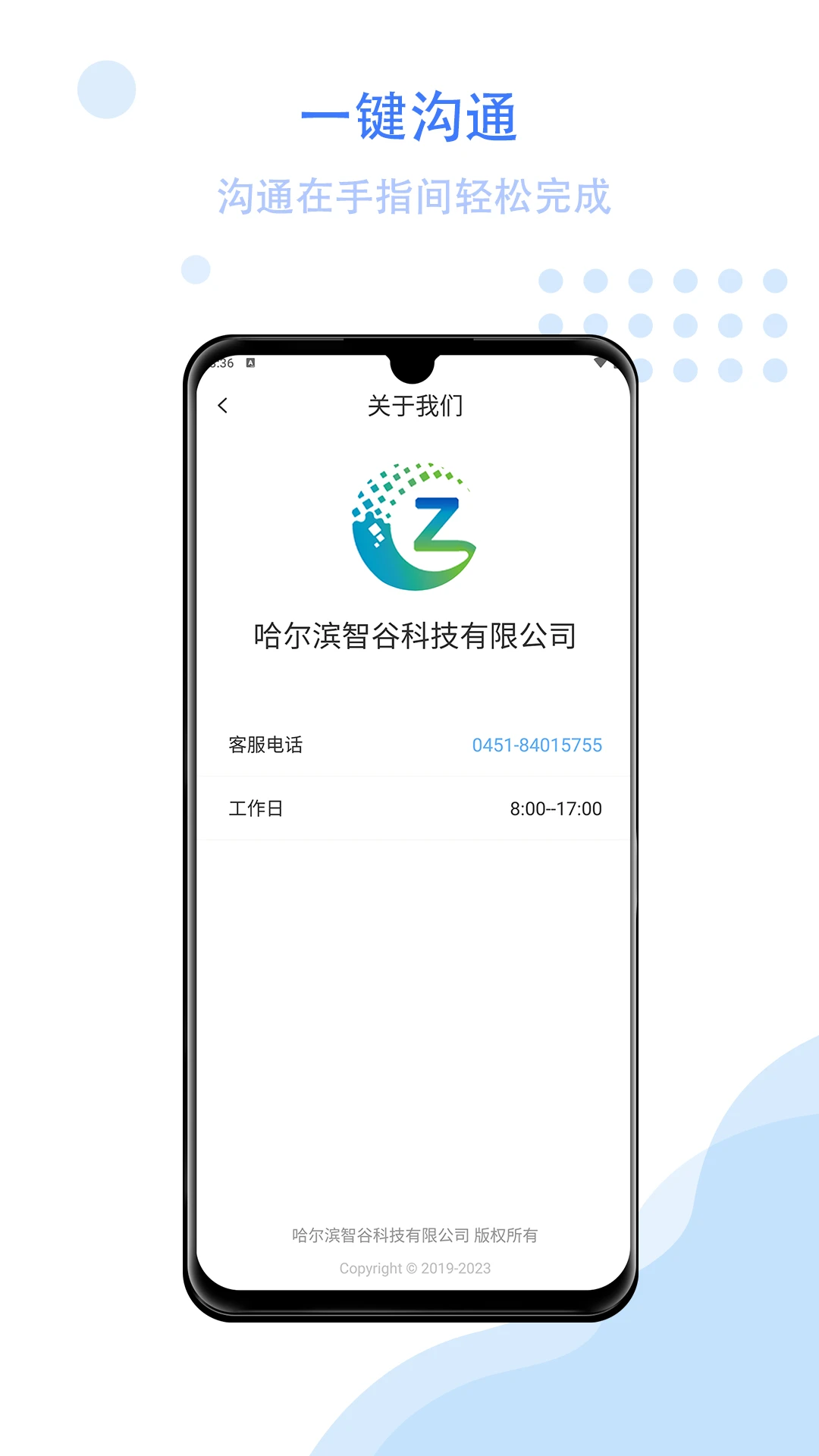 �ǹ��ư칫2026�ٷ����°汾v3.1.3 ��׿���ͼ