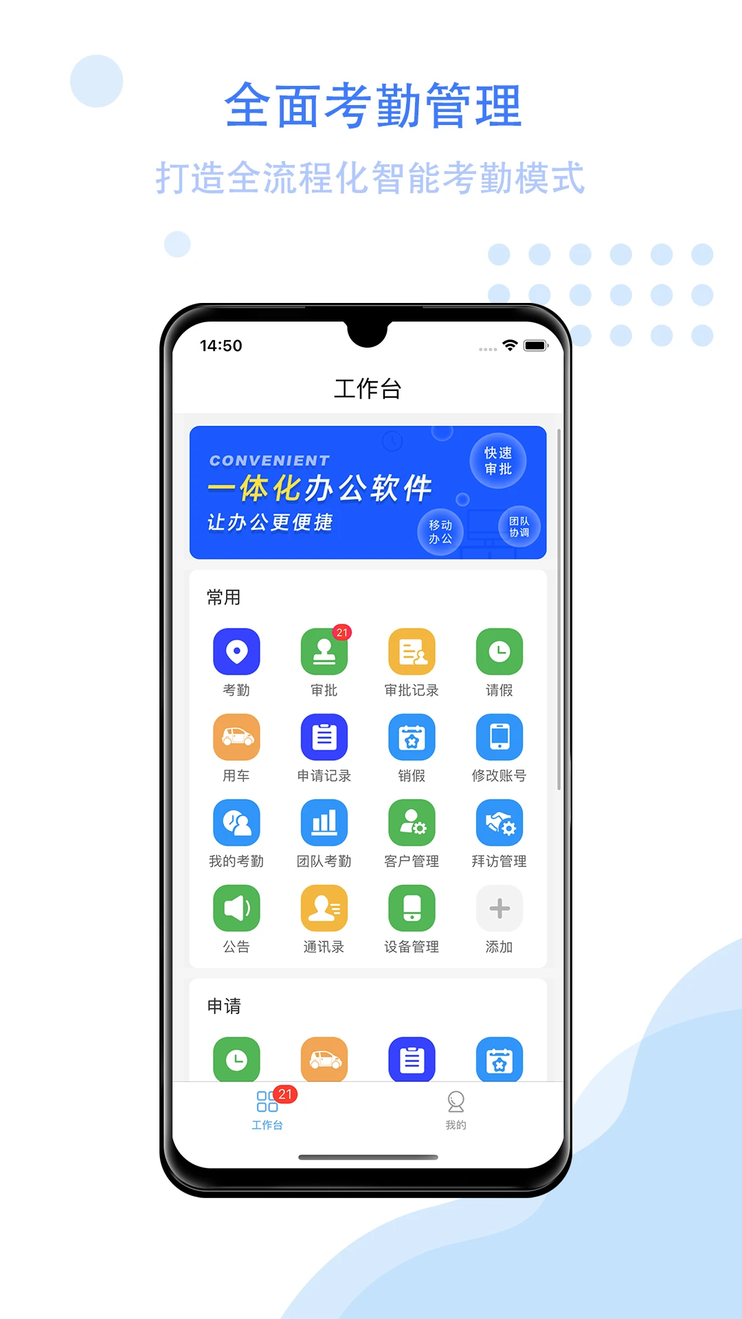 �ǹ��ư칫2026�ٷ����°汾v3.1.3 ��׿���ͼ