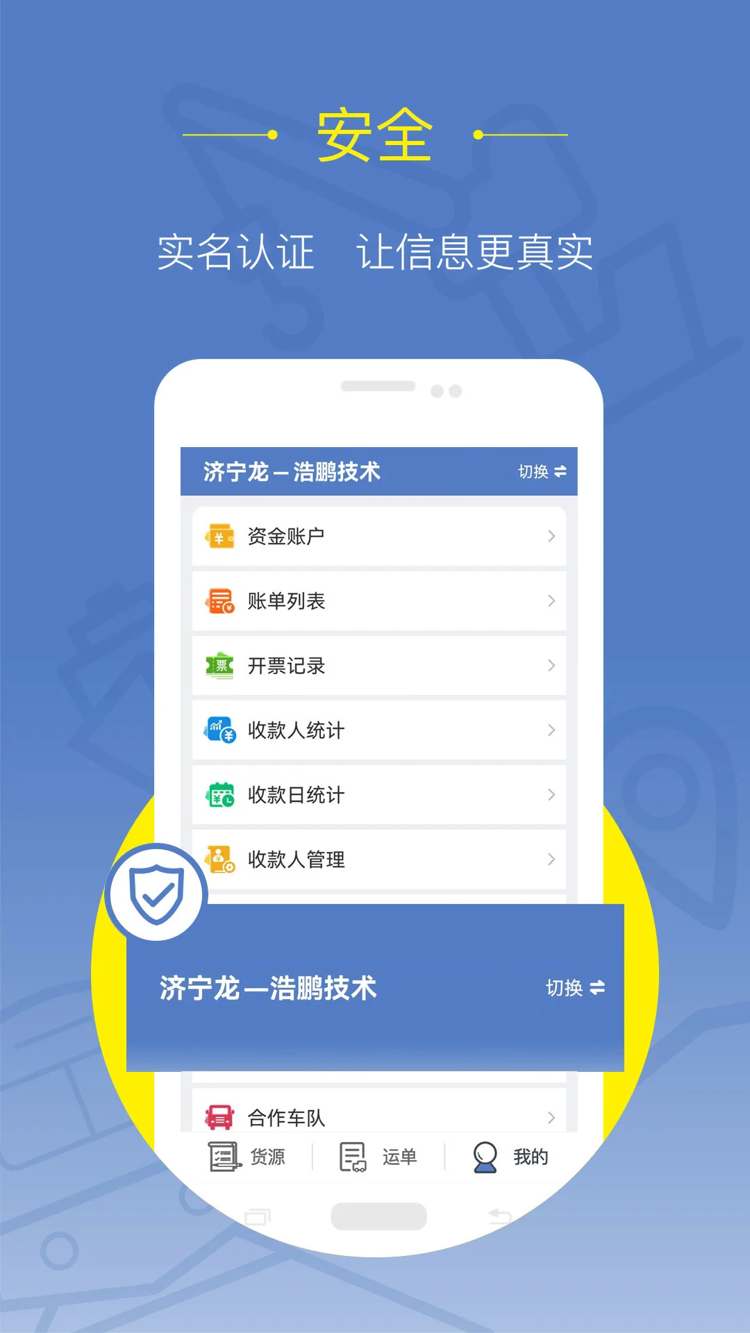 �����˻���v2.3.1 �ֻ����ͼ