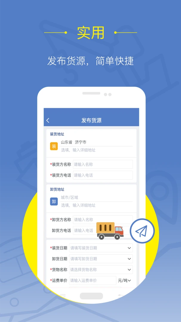 �����˻���v2.3.1 �ֻ����ͼ