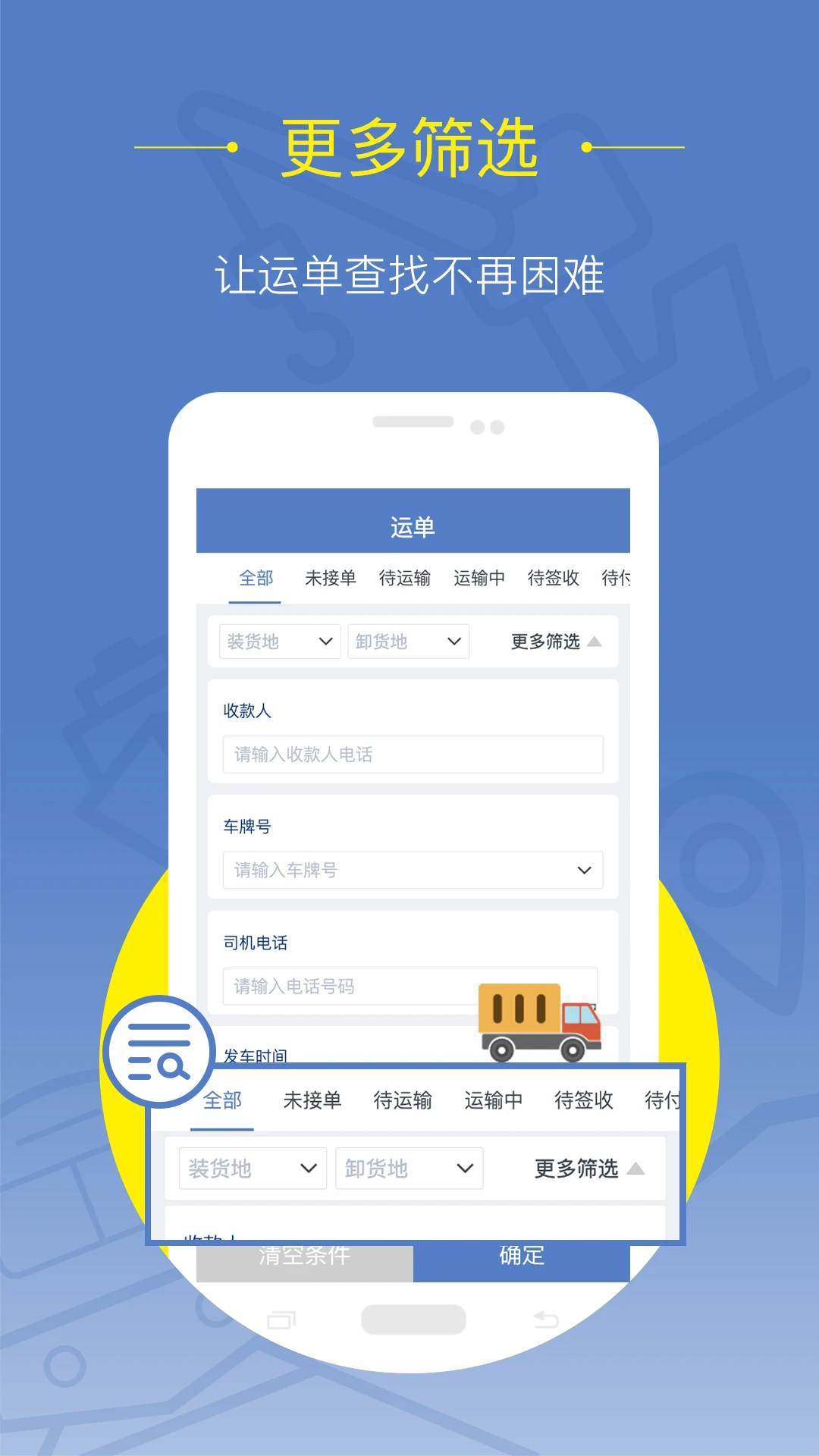 �����˻���v2.3.1 �ֻ����ͼ