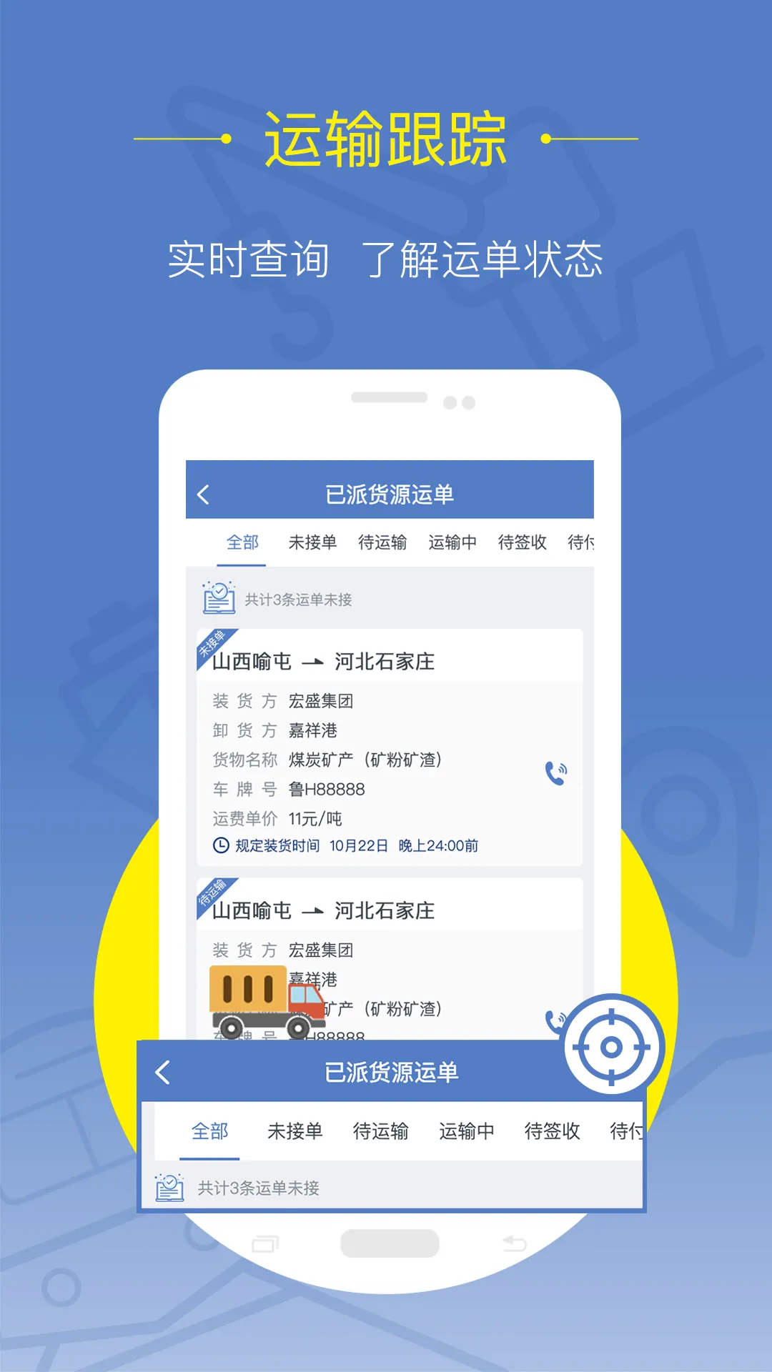 �����˻���v2.3.1 �ֻ����ͼ