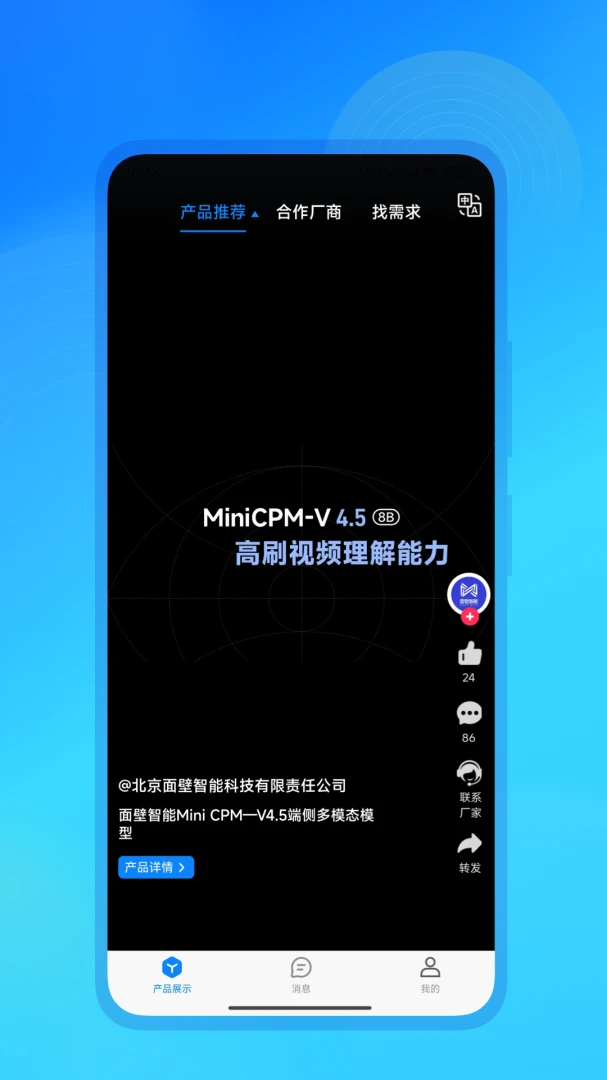 ����AIv3.1.7 ��Ѱ��ͼ